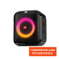 JBL Partybox Encore Essential 便攜式派對藍牙喇叭(送JBL PBM100有線麥克風+專用提袋)